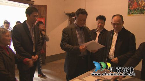 四川省乌蒙山片区脱贫攻坚推进会在合江召开(图13)