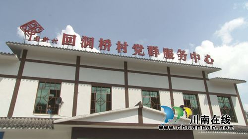 四川省乌蒙山片区脱贫攻坚推进会在合江召开(图15) 四川省乌蒙山片区脱贫攻坚推进会在合江召开(图15)
