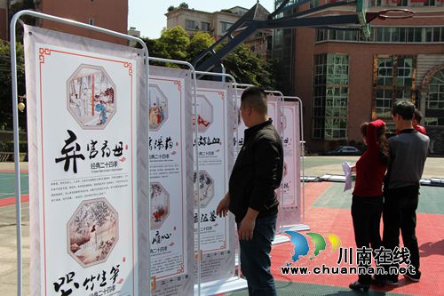 红星街道举行“弘扬中华孝道&nbsp;培育文明新风”道德讲堂(图4)
