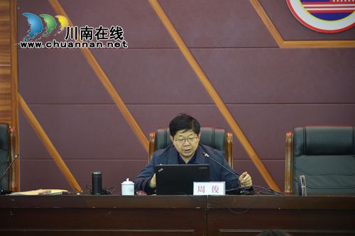 泸州市中职学校教学诊断与改进工作专题培训会在泸县建校召开(图2) 泸州市中职学校教学诊断与改进工作专题培训会在泸县建校召开(图2)
