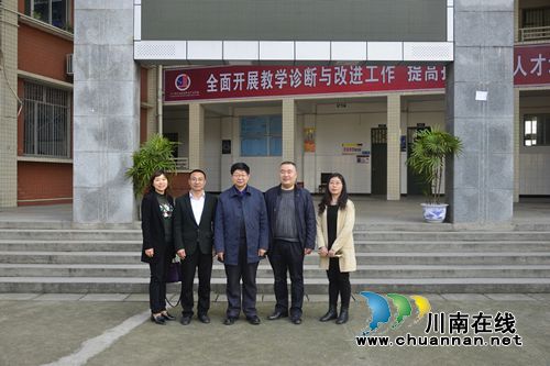 泸州市中职学校教学诊断与改进工作专题培训会在泸县建校召开(图4) 泸州市中职学校教学诊断与改进工作专题培训会在泸县建校召开(图4)