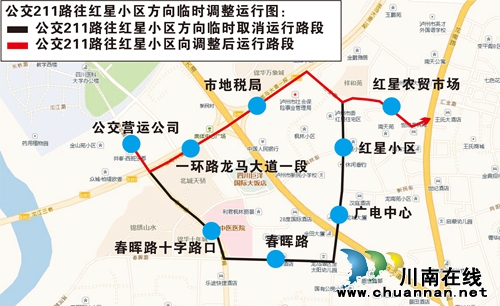 泸州:确保沱二桥(老桥)维护 6条公交有调整(图1) 泸州:确保沱二桥(老桥)维护 6条公交有调整(图1)