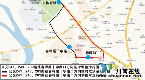 泸州:确保沱二桥(老桥)维护 6条公交有调整(图3) 泸州:确保沱二桥(老桥)维护 6条公交有调整(图3)