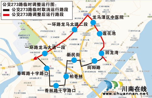 泸州:确保沱二桥(老桥)维护 6条公交有调整(图4) 泸州:确保沱二桥(老桥)维护 6条公交有调整(图4)