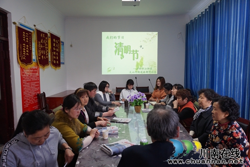 泸州麻柳湾社区开展“缅怀英烈 文明祭祀”及弘扬廉洁家风活动(图4) 泸州麻柳湾社区开展“缅怀英烈 文明祭祀”及弘扬廉洁家风活动(图4)