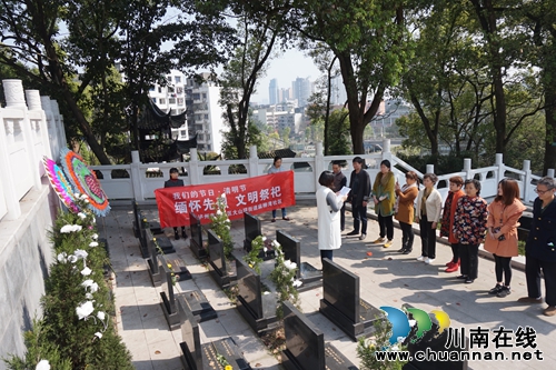 泸州麻柳湾社区开展“缅怀英烈 文明祭祀”及弘扬廉洁家风活动(图1) 泸州麻柳湾社区开展“缅怀英烈 文明祭祀”及弘扬廉洁家风活动(图1)