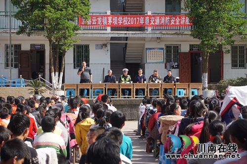 泸县云龙镇深入校园开展安全知识讲座(图2) 泸县云龙镇深入校园开展安全知识讲座(图2)