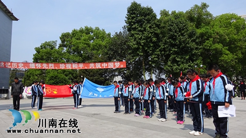 泸州十八中开展“唤来春风送英魂”清明祭扫活动(图2) 泸州十八中开展“唤来春风送英魂”清明祭扫活动(图2)