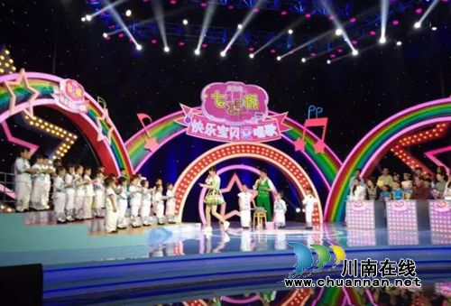 川视艺术学校原创节目登上央视荣获两项大奖(图7) 川视艺术学校原创节目登上央视荣获两项大奖(图7)