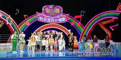 川视艺术学校原创节目登上央视荣获两项大奖(图20) 川视艺术学校原创节目登上央视荣获两项大奖(图20)