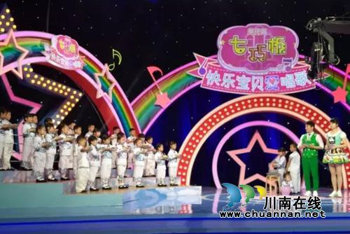 川视艺术学校原创节目登上央视荣获两项大奖(图19) 川视艺术学校原创节目登上央视荣获两项大奖(图19)