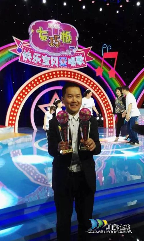 川视艺术学校原创节目登上央视荣获两项大奖(图21) 川视艺术学校原创节目登上央视荣获两项大奖(图21)