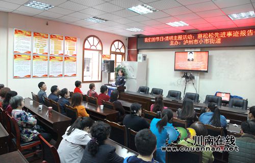 龙马潭区：缅怀烈士&nbsp;弘扬无畏精神(图2)