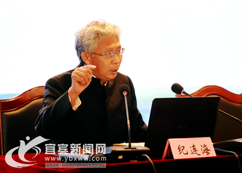 文化名人纪连海点评宜宾高县忠孝文化(图1)
