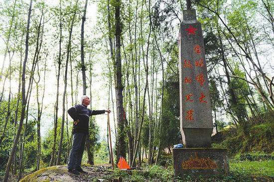 四川祖孙四代守护3000座无名红军烈士墓83载(图1) 四川祖孙四代守护3000座无名红军烈士墓83载(图1)