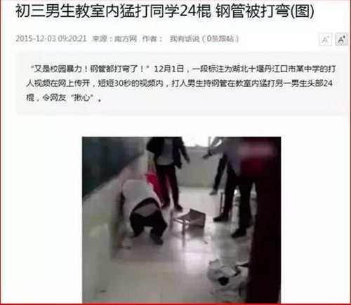 泸县太伏学生死亡事件中的谣言&nbsp;你有必要看看！(图6)
