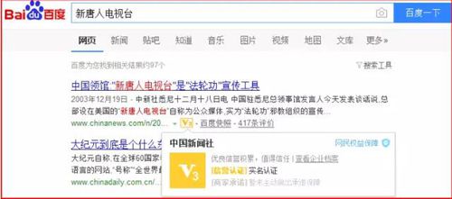 泸县太伏学生死亡事件中的谣言&nbsp;你有必要看看！(图8)
