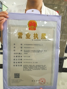 川南临港片区预计4月中旬成立行政审批局(图2)