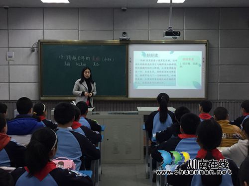 泸州十八中:技能提升月 党员干部先行(图1) 泸州十八中:技能提升月 党员干部先行(图1)