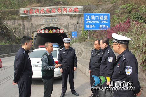 宜宾县交管大队联合向家坝分局开展道路交通安全隐患大排查工作(图1)