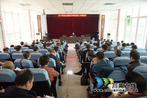 叙永:“一把手”问责制 力推教育均衡发展(图1) 叙永:“一把手”问责制 力推教育均衡发展(图1)