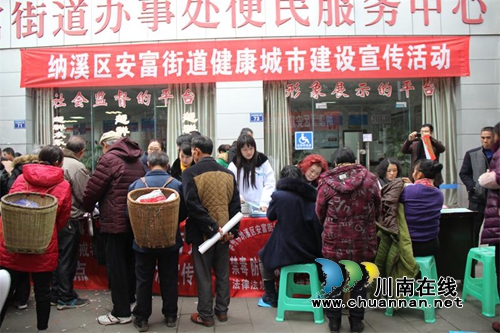 泸州纳溪:“三举措”抓实健康城市试点工作(图2) 泸州纳溪:“三举措”抓实健康城市试点工作(图2)