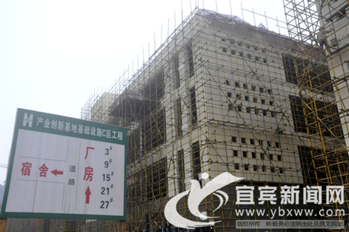 深圳公司在宜宾投资2亿元给手机做“面子”(图3) 深圳公司在宜宾投资2亿元给手机做“面子”(图3)
