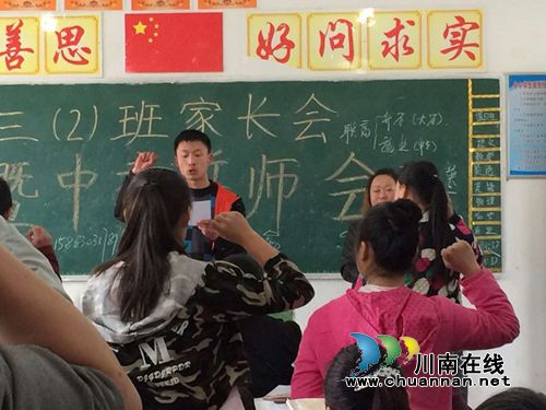 合江县参宝镇中学中考总动员(图1) 合江县参宝镇中学中考总动员(图1)