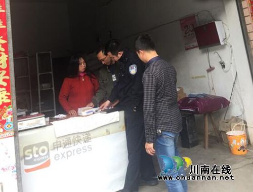 宜宾南溪刘家司法所协同开展辖区快递网点专项检查(图1) 宜宾南溪刘家司法所协同开展辖区快递网点专项检查(图1)