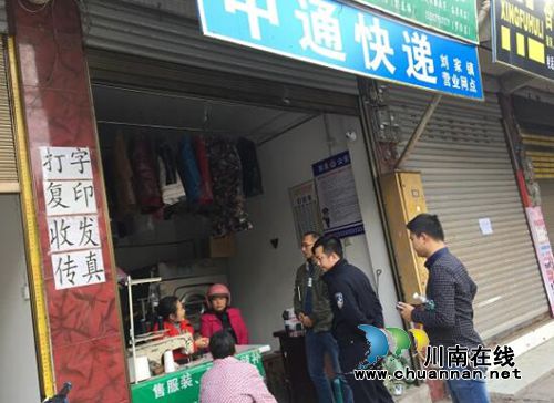 宜宾南溪刘家司法所协同开展辖区快递网点专项检查(图2) 宜宾南溪刘家司法所协同开展辖区快递网点专项检查(图2)