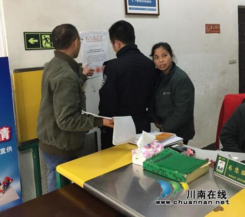 宜宾南溪刘家司法所协同开展辖区快递网点专项检查(图3) 宜宾南溪刘家司法所协同开展辖区快递网点专项检查(图3)