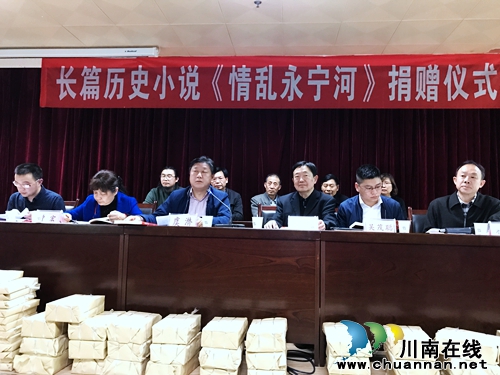 江西作家向泸州捐赠长篇小说 再现家乡抗战风采(图7) 江西作家向泸州捐赠长篇小说 再现家乡抗战风采(图7)