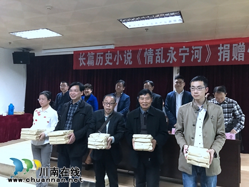 江西作家向泸州捐赠长篇小说 再现家乡抗战风采(图10) 江西作家向泸州捐赠长篇小说 再现家乡抗战风采(图10)