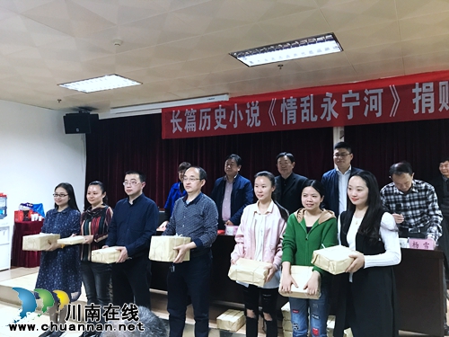 江西作家向泸州捐赠长篇小说 再现家乡抗战风采(图8) 江西作家向泸州捐赠长篇小说 再现家乡抗战风采(图8)