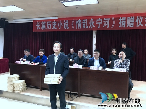 江西作家向泸州捐赠长篇小说 再现家乡抗战风采(图9) 江西作家向泸州捐赠长篇小说 再现家乡抗战风采(图9)