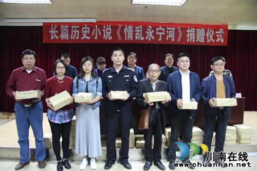 江西作家向泸州捐赠长篇小说 再现家乡抗战风采(图1) 江西作家向泸州捐赠长篇小说 再现家乡抗战风采(图1)