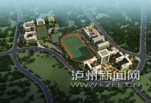 9月泸州这些新学校将招生 全年提供万余学位(图1) 9月泸州这些新学校将招生 全年提供万余学位(图1)