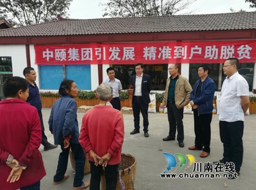 龙马潭区特兴镇“爱心企业”助力精准扶贫(图1)
