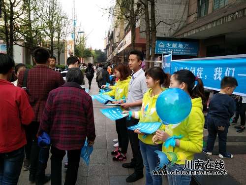 合江县残联开展“自闭症”宣传活动(图1) 合江县残联开展“自闭症”宣传活动(图1)