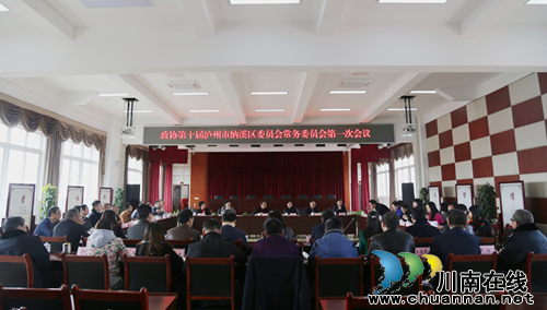 纳溪国税:营改增大辅导走进区政协常委会(图1) 纳溪国税:营改增大辅导走进区政协常委会(图1)