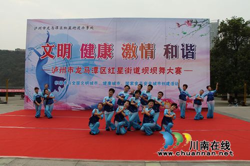 跳出健康增进和谐 红星街道举行坝坝舞大赛(图2) 跳出健康增进和谐 红星街道举行坝坝舞大赛(图2)