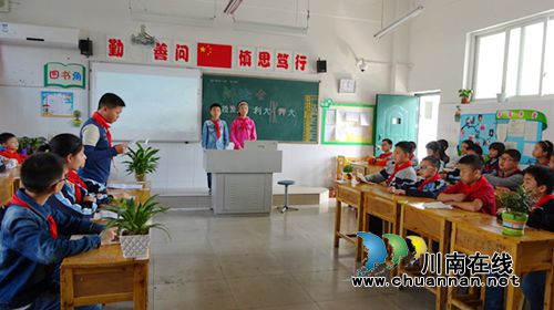 泸州十八中（小学部）开展“国际儿童图书日”活动(图1)