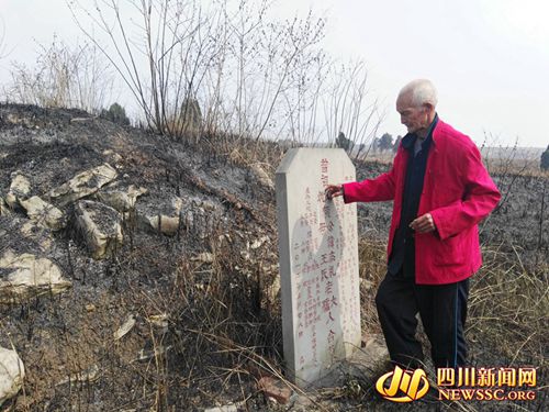 只为一句承诺&nbsp;自贡董家三代人为恩人守墓118年(图1)