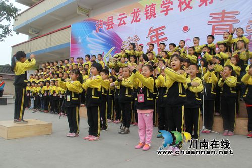 泸县云龙镇学校举办第三届合唱节(图3) 泸县云龙镇学校举办第三届合唱节(图3)