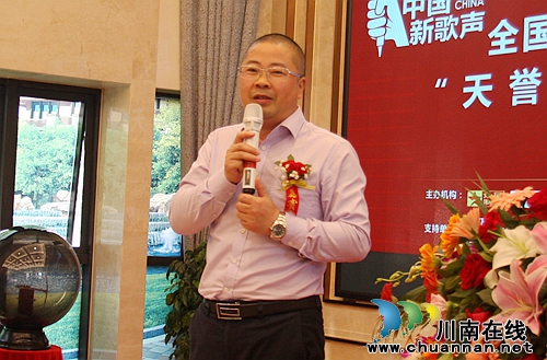 第二季《中国新歌声》海选&nbsp;泸州赛区正式启动(图6)