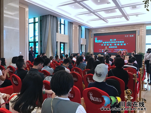 第二季《中国新歌声》海选&nbsp;泸州赛区正式启动(图1)