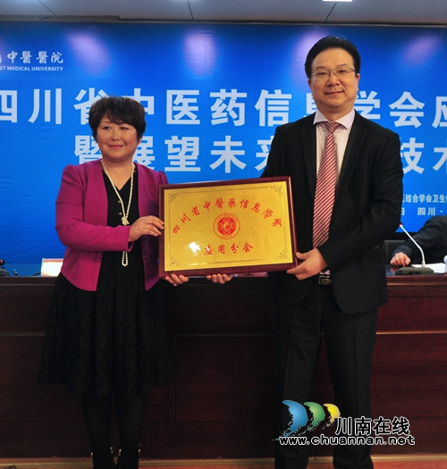 互联网+时代，大咖们如何说医院信息化建设？(图1)