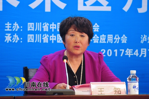 互联网+时代，大咖们如何说医院信息化建设？(图4)