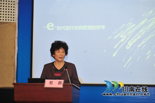 互联网+时代，大咖们如何说医院信息化建设？(图13)