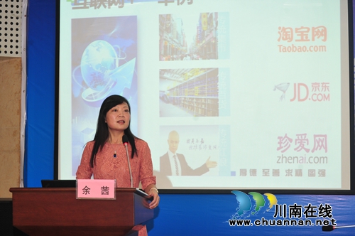 互联网+时代，大咖们如何说医院信息化建设？(图16)